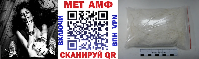 АМФЕТАМИН 98% Купить где Петухово