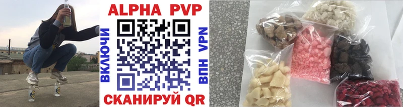 Альфа ПВП VHQ  Купить закладки  Петухово 