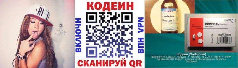 Купить закладки  Петухово  Кодеин напиток Lean (лин) 