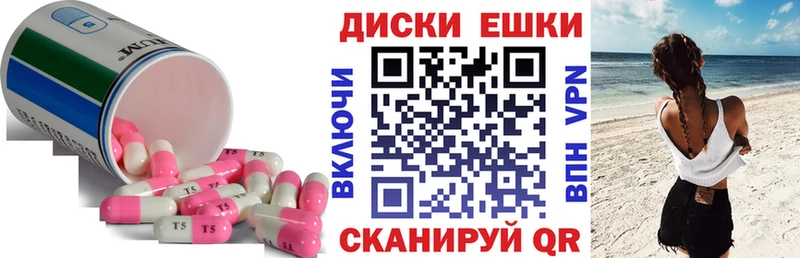 Ecstasy mix  Купить  Петухово 