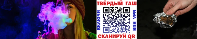 ГАШИШ VHQ  Купить где  Петухово 