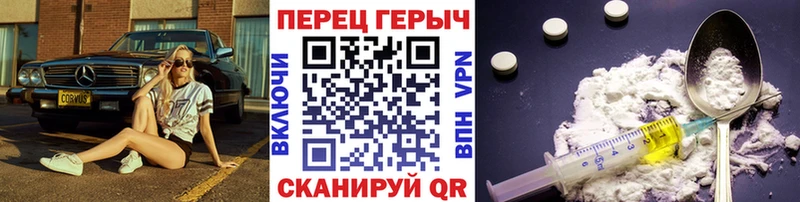 Героин Афган  Купить закладки  Петухово 