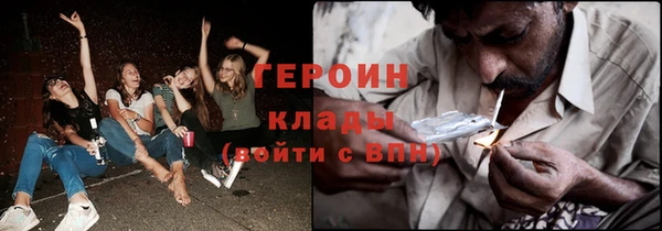мефедрон мука Надым
