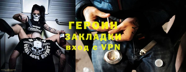 кокаин премиум Наволоки