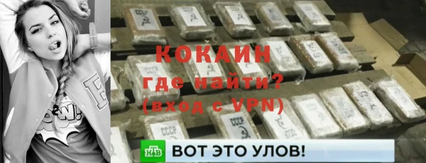 кокаин премиум Наволоки