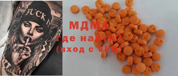 марки nbome Нефтегорск