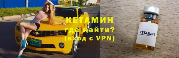 мефедрон мука Надым