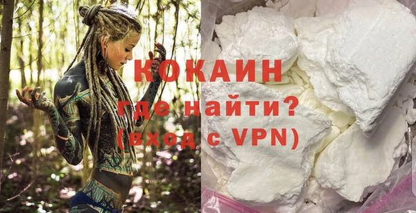 мефедрон мука Надым