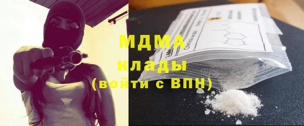 мефедрон мука Навашино