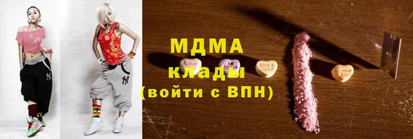 кокаин премиум Наволоки