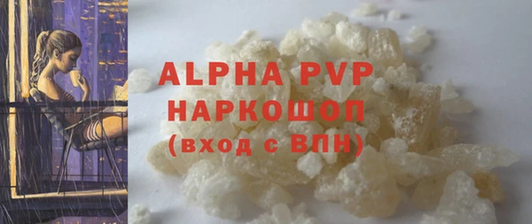 мефедрон мука Навашино