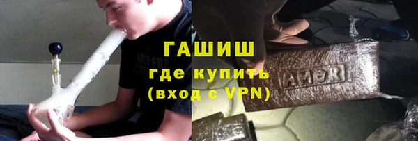 мефедрон мука Надым