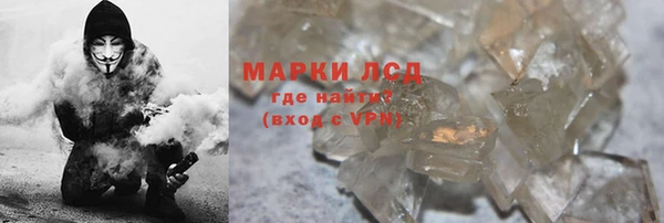 кокаин премиум Наволоки