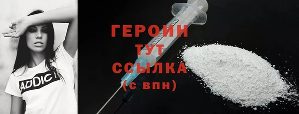 мефедрон мука Навашино