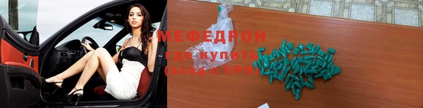 мефедрон мука Надым