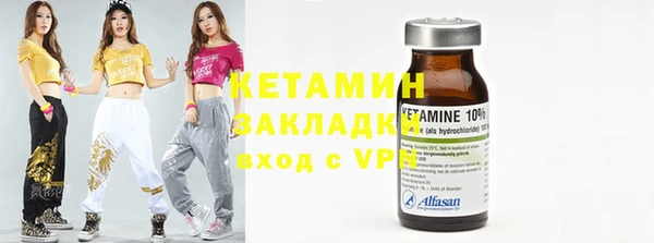 мефедрон мука Надым
