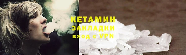 мет Нея