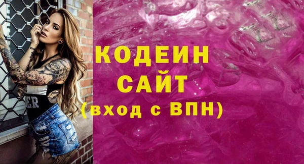 мефедрон мука Надым