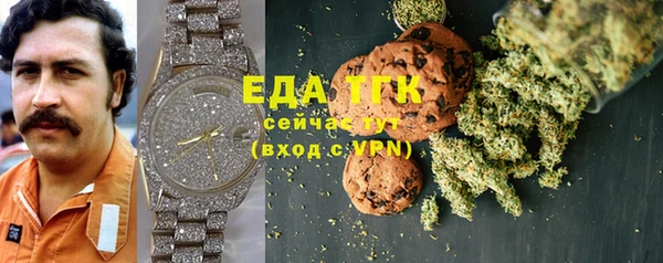 мефедрон мука Навашино