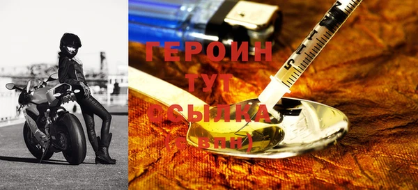 мефедрон мука Навашино