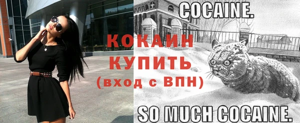 мефедрон мука Навашино