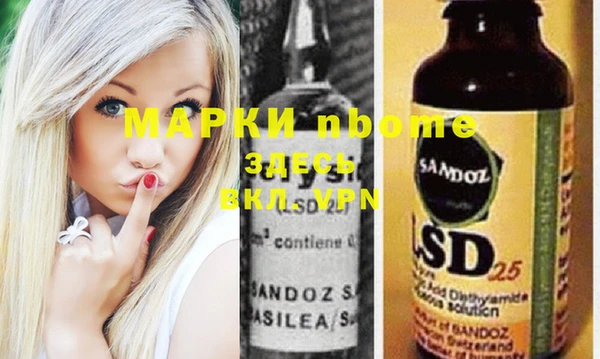 мефедрон мука Надым