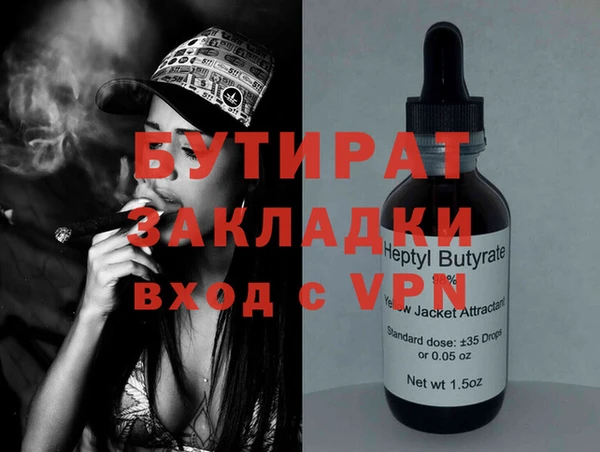 мефедрон мука Надым