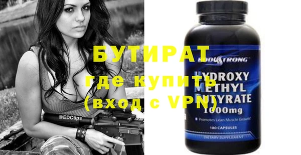 мефедрон мука Надым