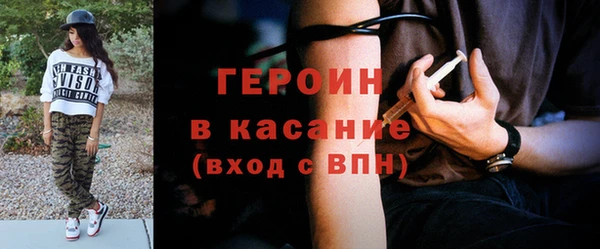 мефедрон мука Надым