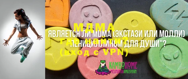 скорость mdpv Нефтекумск