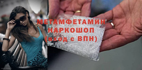 кокаин премиум Наволоки