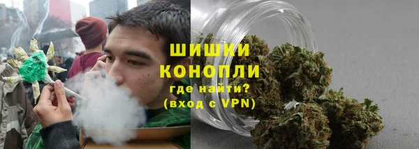 мефедрон мука Надым