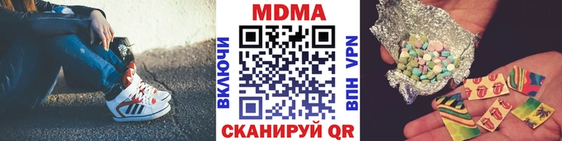 МДМА молли  Купить  Петухово 